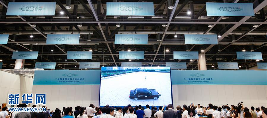 ������G20����1��ȫ��ý�w�˅R�ۺ���