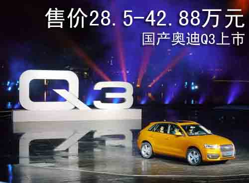 ���a�W��Q3��ʽ���� �ۃr28.5-42.88�fԪ