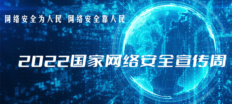 2022����ҾW�j��ȫ������